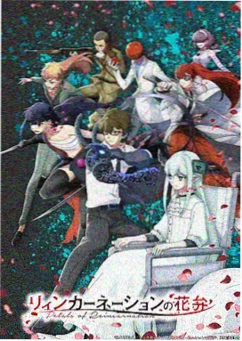 降世神通漫画搜寻篇封面