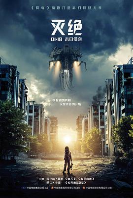 降世神通科拉传奇疆域之争封面